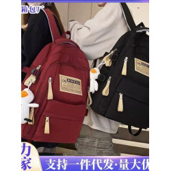 精緻雙肩後後背包後後背包男大容量旅行男士高中大學生書包女時尚潮流休閒