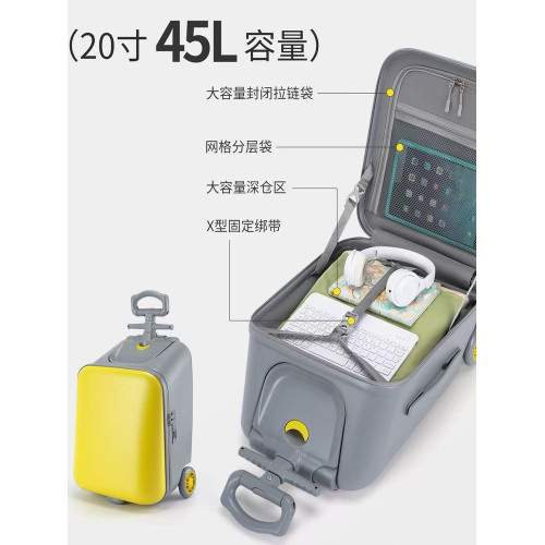歸鴻2025新款兒童男女遛娃拉桿箱可坐騎寶寶行李箱旅行箱出行神器