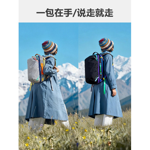 古笛28L羊駝多巴胺大容量後後背包電腦隔層輕便旅行登山行李包雙肩包 古笛28L羊駝多巴胺大容量後後背包電腦隔層輕便旅行登山行李包雙肩包