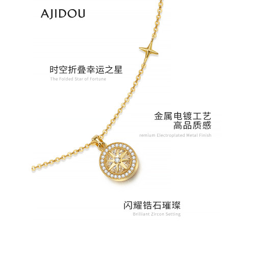 AJIDOU阿吉豆官方旗艦項鍊女六芒星頸鏈輕奢配飾鎖骨鍊金色毛衣鏈 AJIDOU阿吉豆官方旗艦項鍊女六芒星頸鏈輕奢配飾鎖骨鍊金色毛衣鏈