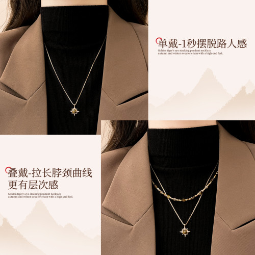 金色虎眼石雙層曡戴項鍊女2026新款毛衣鏈高級感輕奢小衆精緻配飾