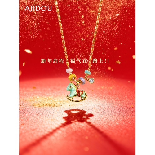 AJIDOU阿吉豆項鍊女本命年馬上有福鎖骨鍊多巴胺配飾品輕奢毛衣鏈