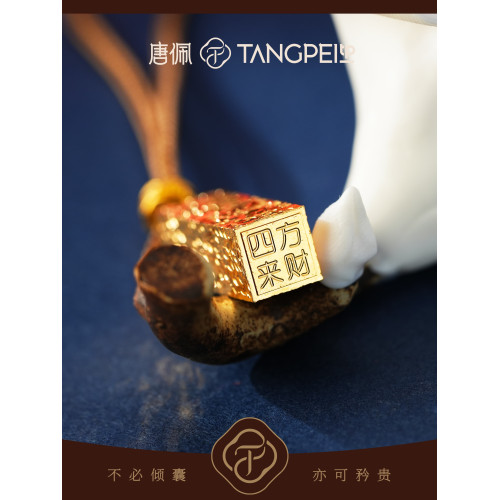 唐珮銅合金布藝項鍊 設計感國潮風碎碎冰四方印項鍊復古時尚飾品 唐珮銅合金布藝項鍊 設計感國潮風碎碎冰四方印項鍊復古時尚飾品