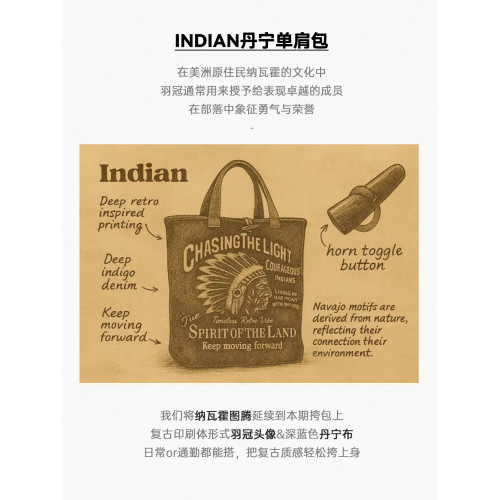 馬登工裝美式復古牛仔大容量托特包丹甯通勤單肩包做舊手提包包男