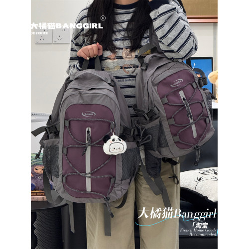 設計感大容量旅行雙肩包男女戶外登山健身多功能騎行後後背包學生書包