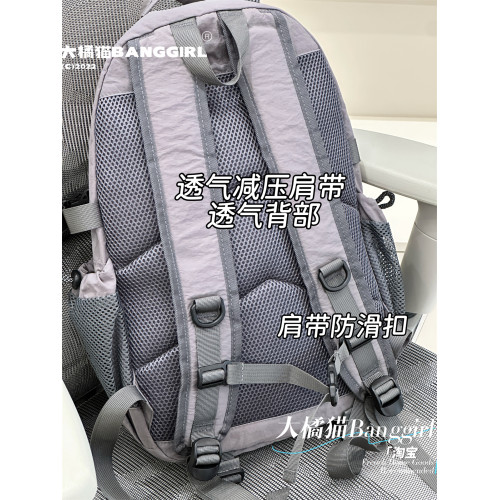 設計感大容量旅行雙肩包男女戶外登山健身多功能騎行後後背包學生書包