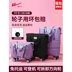廻力大容量旅行包輕便拉桿行李袋可擴容折曡帶輪子登機萬向輪滑輪