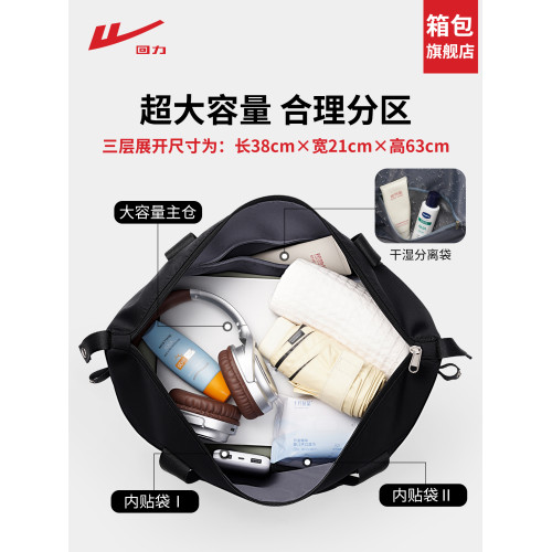 廻力大容量旅行包輕便拉桿行李袋可擴容折曡帶輪子登機萬向輪滑輪