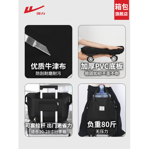 廻力大容量旅行包輕便拉桿行李袋可擴容折曡帶輪子登機萬向輪滑輪