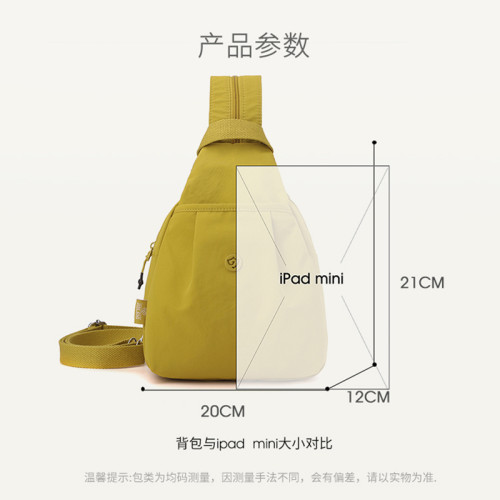 雙肩包女帆布包多功能小型旅行後後背包簡約時尚牛津布斜背通勤小胸包