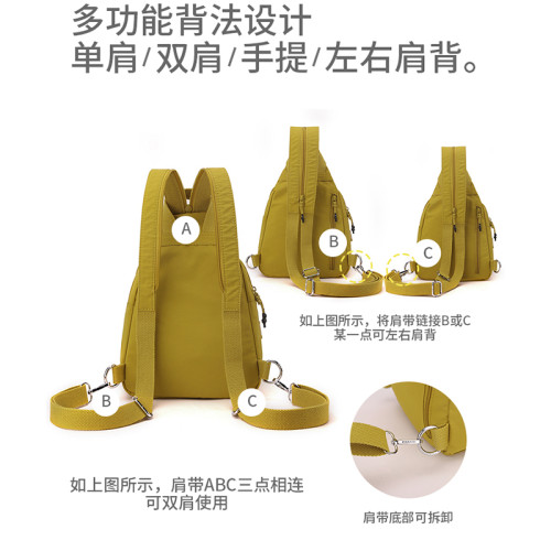 雙肩包女帆布包多功能小型旅行後後背包簡約時尚牛津布斜背通勤小胸包