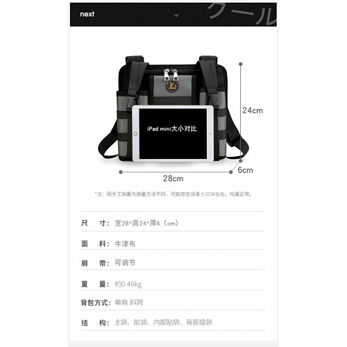 中老年旅行爬山後後背包老君山戶外休閒單肩斜後後背包出行旅遊包雨傘水壺