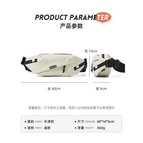 斜後後背包男款小號後後背包運動高級感胸包腰包小挎包單肩包騎行差包