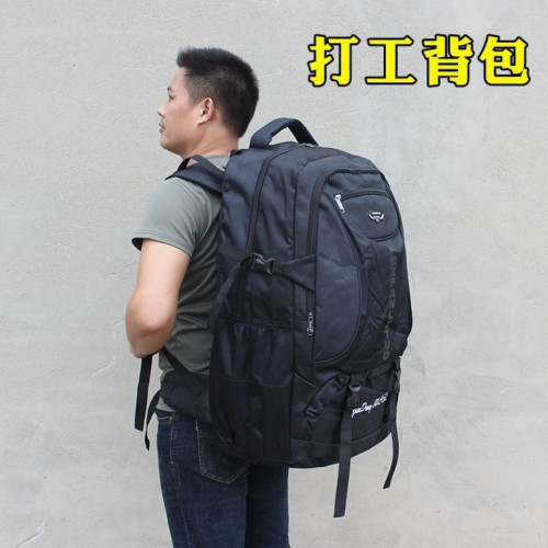 打工後後背包防水牛津布超大容量雙肩旅行棉被衣服包男長途行李大行囊 打工後後背包防水牛津布超大容量雙肩旅行棉被衣服包男長途行李大行囊