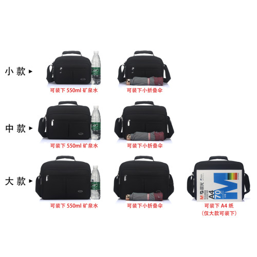 新款單肩男包斜後後背包男式手提休閒公文包多層拉鍊男士包包收賬錢包