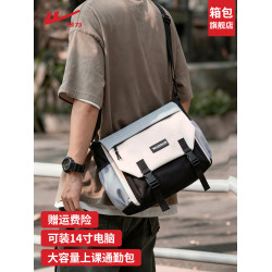 廻力男士斜後後背包男款大容量單肩包新款通勤後後背包學生工裝電腦郵差包