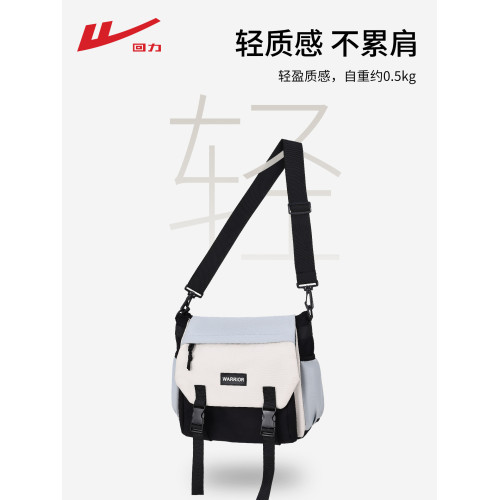 廻力男士斜後後背包男款大容量單肩包新款通勤後後背包學生工裝電腦郵差包