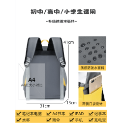 Gudetama蛋黃哥書包初中女搞笑表情包個性懶蛋蛋高顔值小學生後後背包