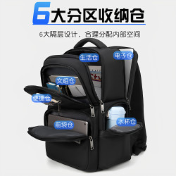 後後背包男士大容量出差旅行多層雙肩包學生書包商務休閒多功能電腦包