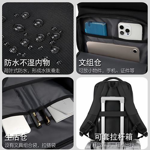 後後背包男士大容量出差旅行多層雙肩包學生書包商務休閒多功能電腦包
