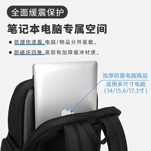 後後背包男士大容量出差旅行多層雙肩包學生書包商務休閒多功能電腦包