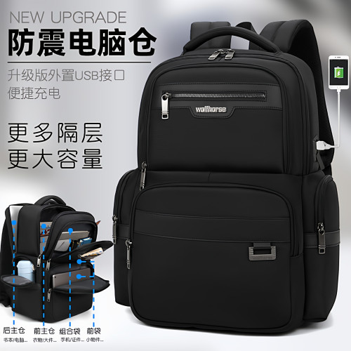 後後背包男士大容量出差旅行多層雙肩包學生書包商務休閒多功能電腦包