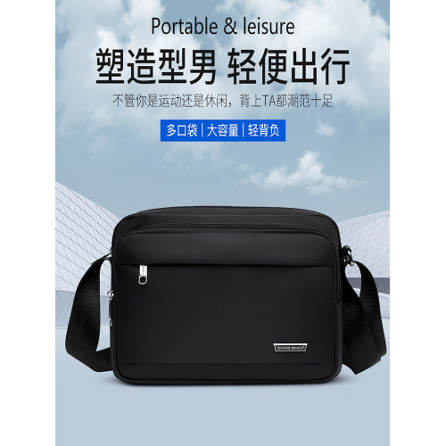 男包休閒包多層跨包男士單肩包後後背包男斜後後背包防水牛津布包收錢包包