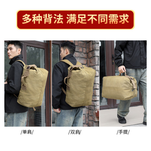 大容量竪款男士戶外旅遊包野外旅行包登山帆布雙肩後後背包復古水桶包