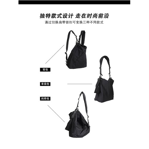 男士雙肩斜背兩用包登山包旅行輕便單肩男包機能運動男款騎行後後背包 男士雙肩斜背兩用包登山包旅行輕便單肩男包機能運動男款騎行後後背包