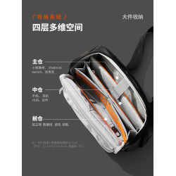 inateck數碼斜後後背包X-Modo潮牌運動騎行機能單肩挎包男士郵差包