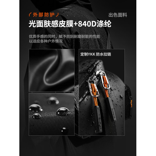 inateck數碼斜後後背包X-Modo潮牌運動騎行機能單肩挎包男士郵差包