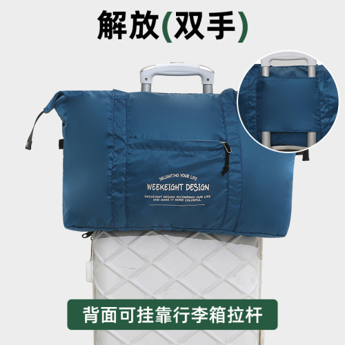戶外露營旅行袋差旅手提包單肩包折疊收納包輕薄大容量行李待産包