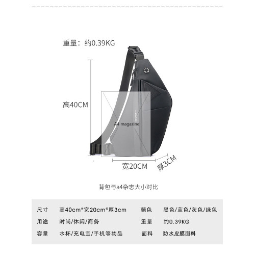 餃子胸包男可擴容防水尼龍布包個性多口袋後後背包機能休閒單肩斜後後背包