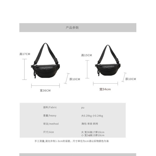男士胸包潮牌編織斜後後背包男款百搭斜肩單肩包運動小挎包學生腰包女
