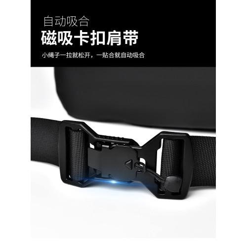 2026新款休閒胸包男大容量騎行機能斜肩包斜後後背包男款單肩後後背包男士 2026新款休閒胸包男大容量騎行機能斜肩包斜後後背包男款單肩後後背包男士
