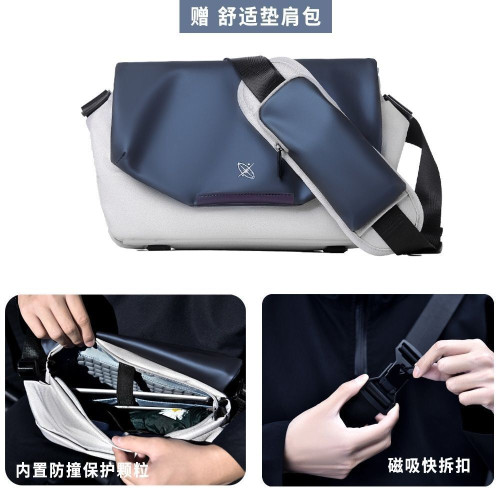 星雲快拆磁吸釦機能斜後後背包男士單肩包小衆男包多功能工裝挎包