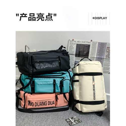 後後背包男雙肩包乾濕分離運動訓練滑雪健身包大容量旅行包單肩斜後後背包