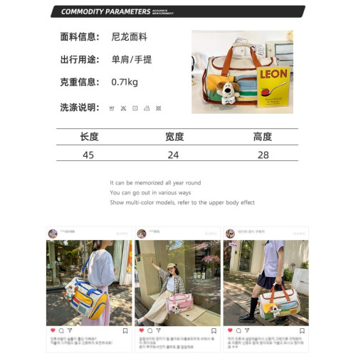 短途旅行包大容量女可套拉桿箱登機包行李袋可愛待産包斜背收納袋