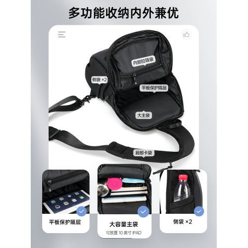 L＆M男士斜後後背包潮牌百搭郵差包防水胸包斜肩包機車包騎行包斜後後背包