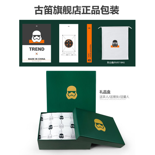 GUDI古笛男包潮牌盒子包休閒單肩小方包日系男士子母包女斜後後背包男