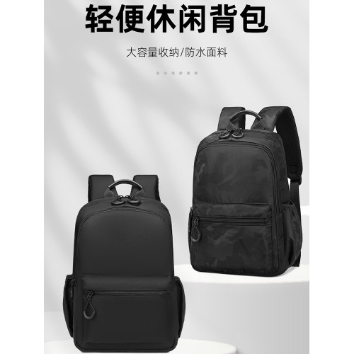 雙肩包男款小型徒步旅遊登山包中學生書包男旅行休閒輕便小後後背包女