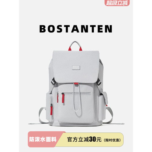 波斯丹頓潮牌雙肩後後背包男旅行大容量防水電腦書包女2025新款大學生