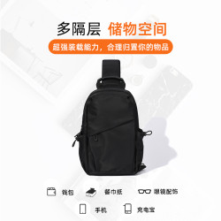 斜後後背包男休閒百搭單肩包男士輕便出行外出可攜式包挎包胸包小型後後背包