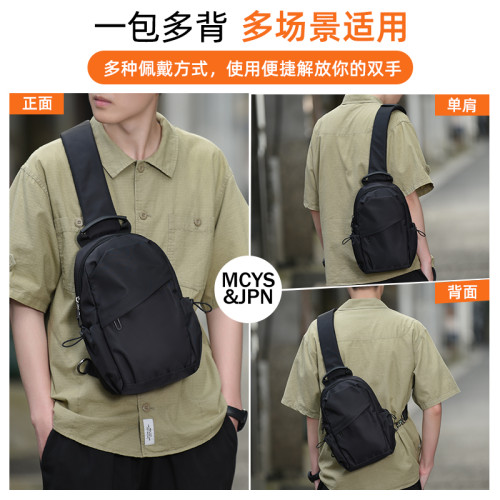 斜後後背包男休閒百搭單肩包男士輕便出行外出可攜式包挎包胸包小型後後背包
