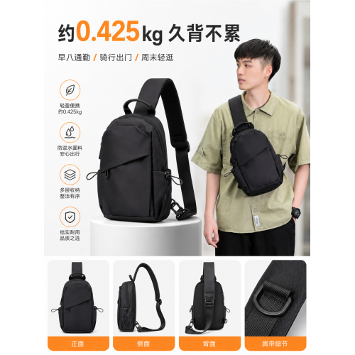 斜後後背包男休閒百搭單肩包男士輕便出行外出可攜式包挎包胸包小型後後背包