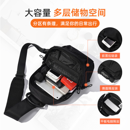 斜後後背包男休閒百搭單肩包男士輕便出行外出可攜式包挎包胸包小型後後背包