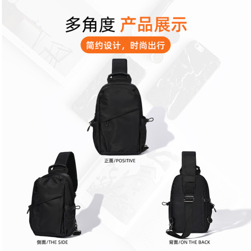 斜後後背包男休閒百搭單肩包男士輕便出行外出可攜式包挎包胸包小型後後背包