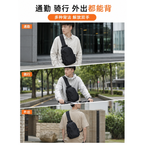 斜後後背包男休閒百搭單肩包男士輕便出行外出可攜式包挎包胸包小型後後背包