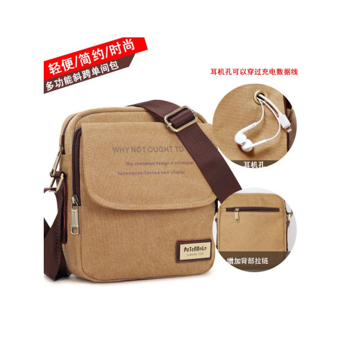 男士帆布包單肩包 韓版休閒 帆布男包 商務斜後後背包小跨包後後背包