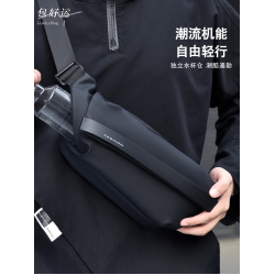 男士胸包時尚防水斜後後背包機車後後背包騎車腰包運動單肩包小包男款潮流